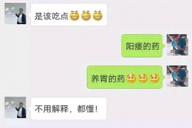 惠来企业清欠服务