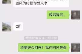 惠来债务清欠服务